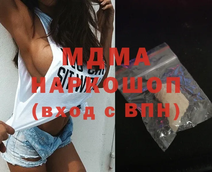 Купить наркоту Дедовск MDMA  COCAIN  ГАШ  Псилоцибиновые грибы  Марихуана  omg tor  Альфа ПВП 