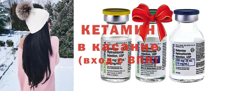 даркнет сайт  Дедовск  КЕТАМИН ketamine 